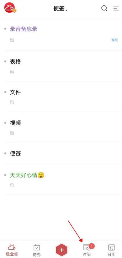 苹果手机怎样恢复通讯录