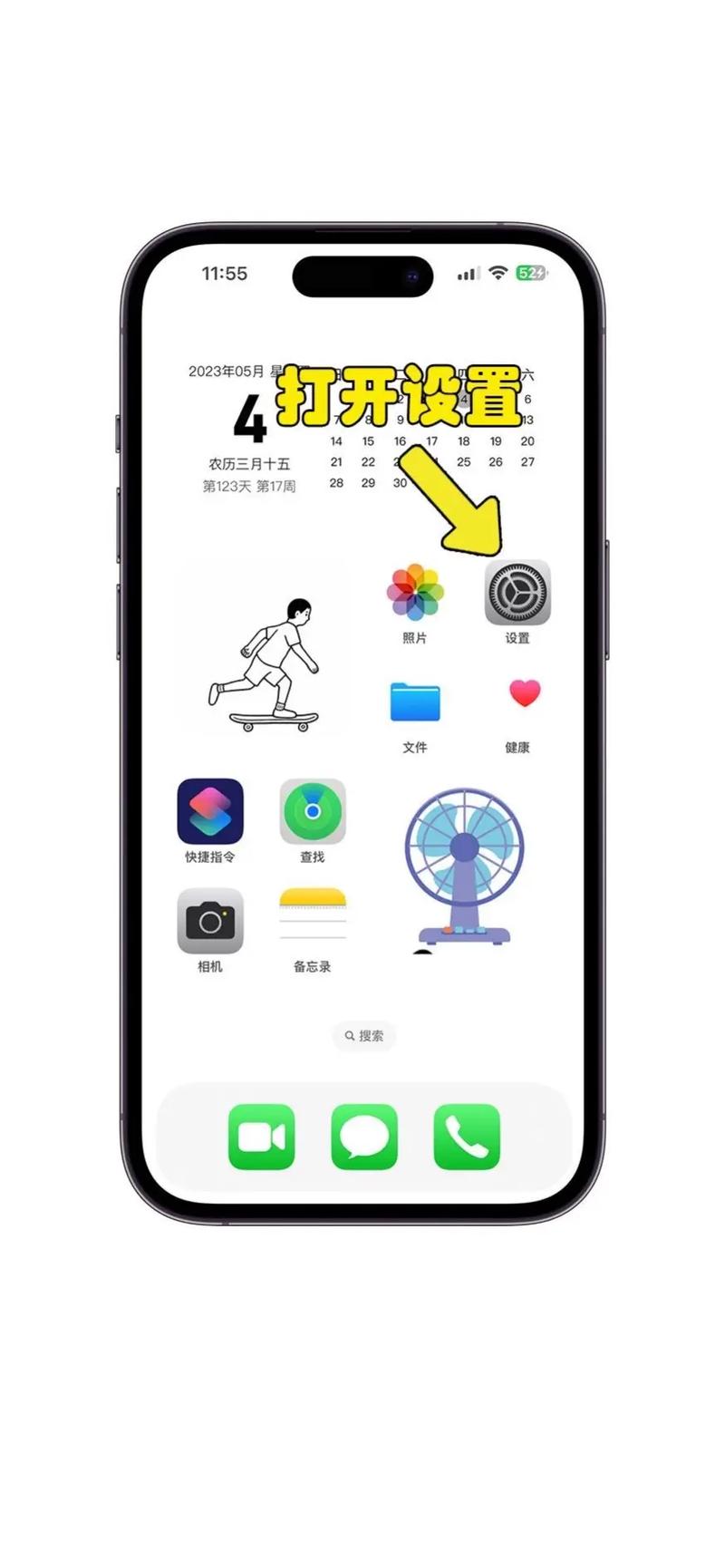 苹果手机怎么在电脑上充电