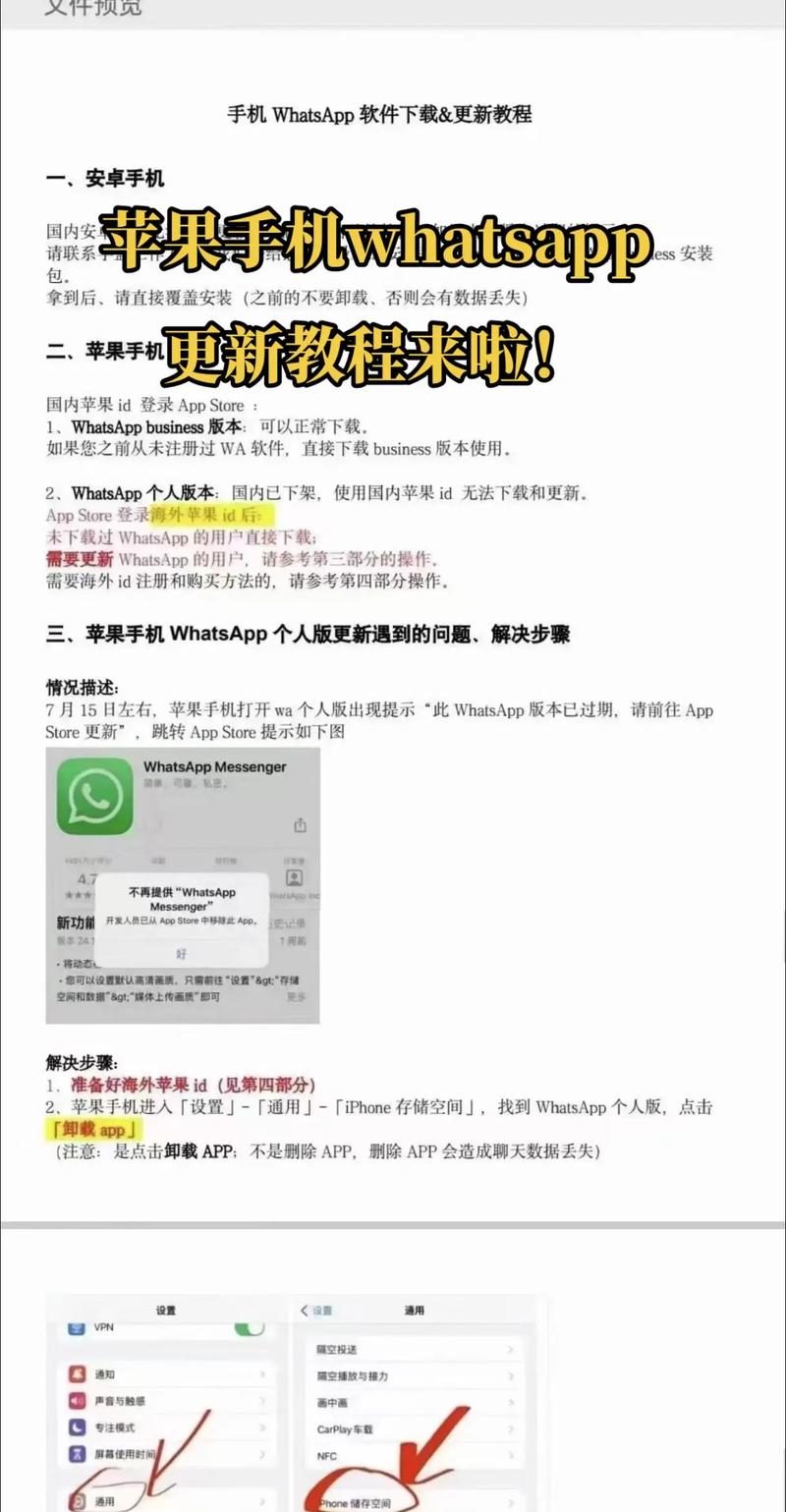 苹果手机怎么设置英文版