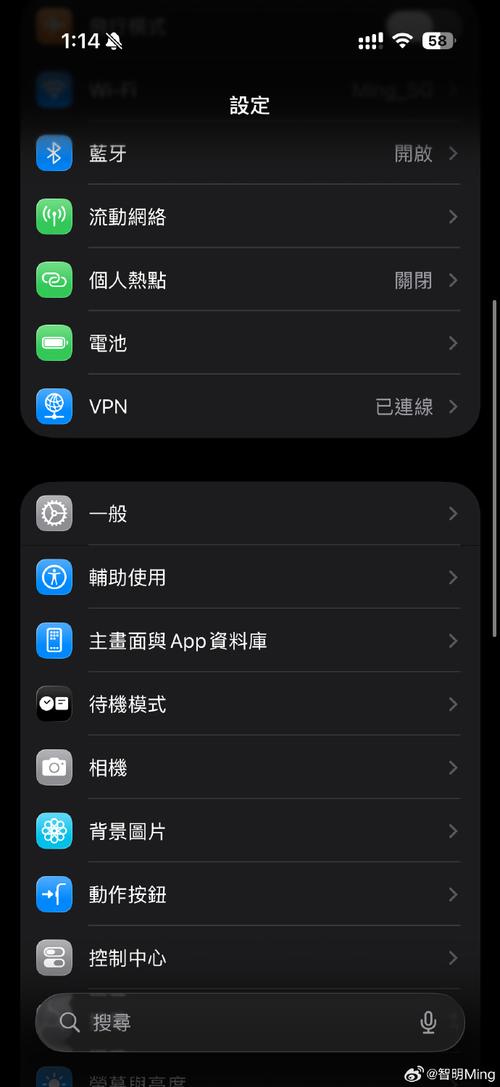 苹果手机怎么设置英文版