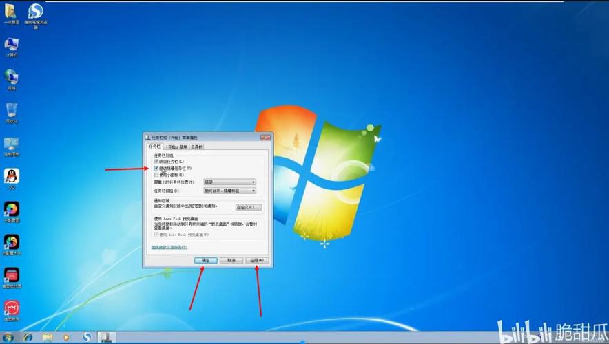 电脑桌面隐藏了怎么弄出来