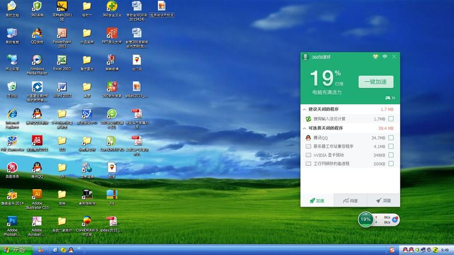 电脑桌面字体大小怎么设置