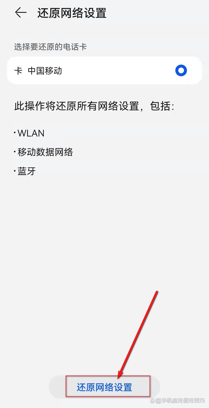 手机显示无服务是什么原因