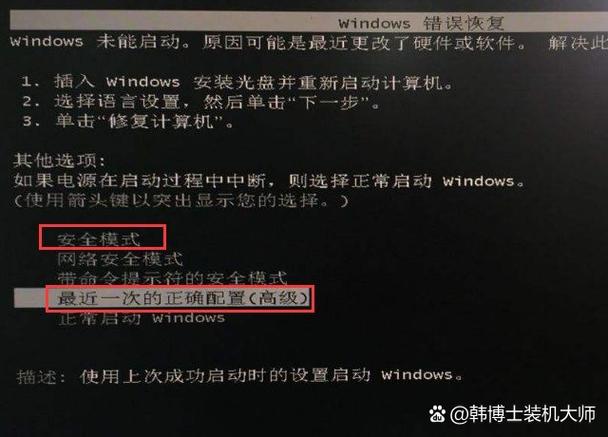 笔记本电脑不开机怎么回事