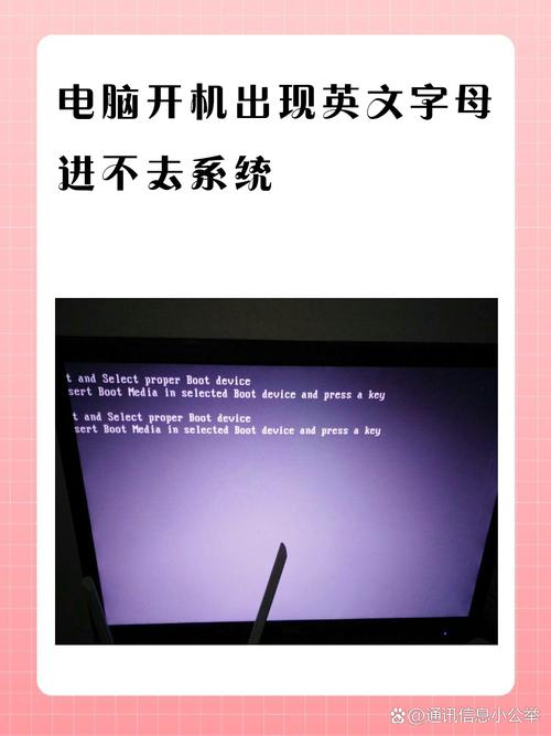 台式电脑进不了系统怎么办