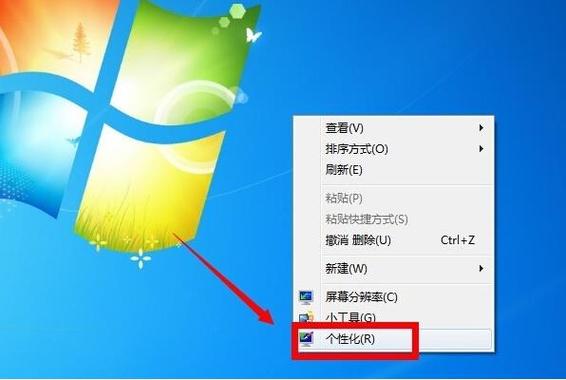 电脑屏幕自动锁屏怎么设置