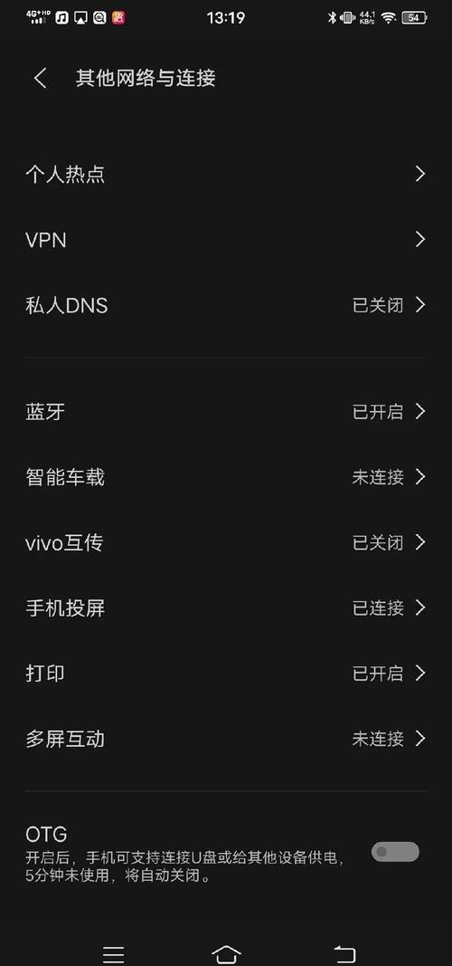 安卓手机怎样投屏到电视