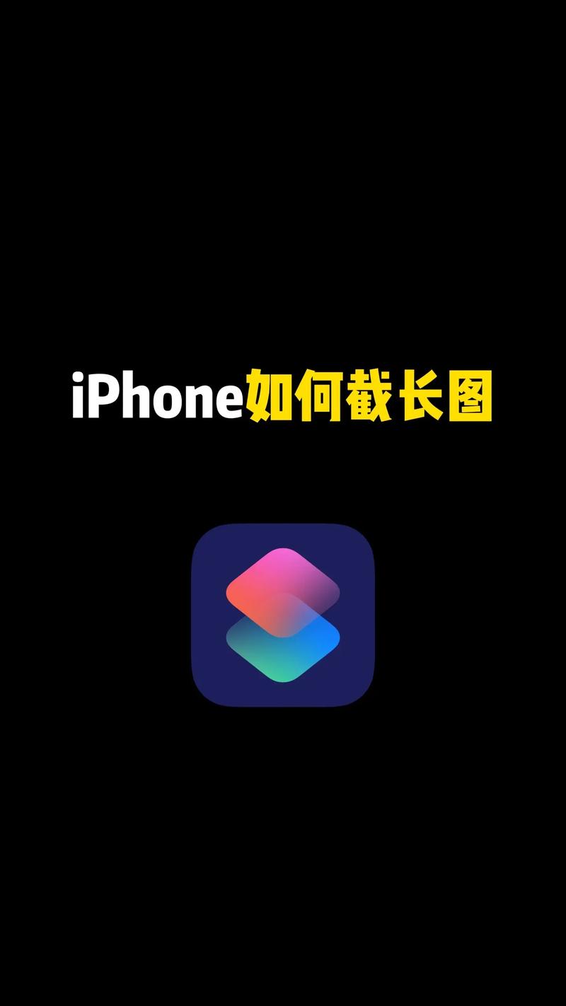 苹果手机视频截图怎么截