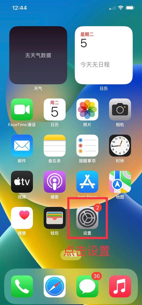 苹果手机视频截图怎么截