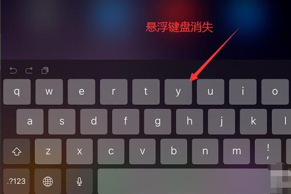 笔记本电脑小键盘怎么关闭