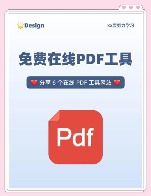 安卓版免费pdf编辑器