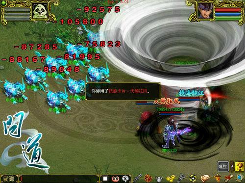 问道单机版7.1安卓版