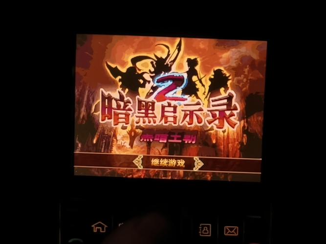 暗黑启示录 亡灵安卓版