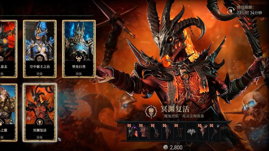 暗黑启示录 亡灵安卓版