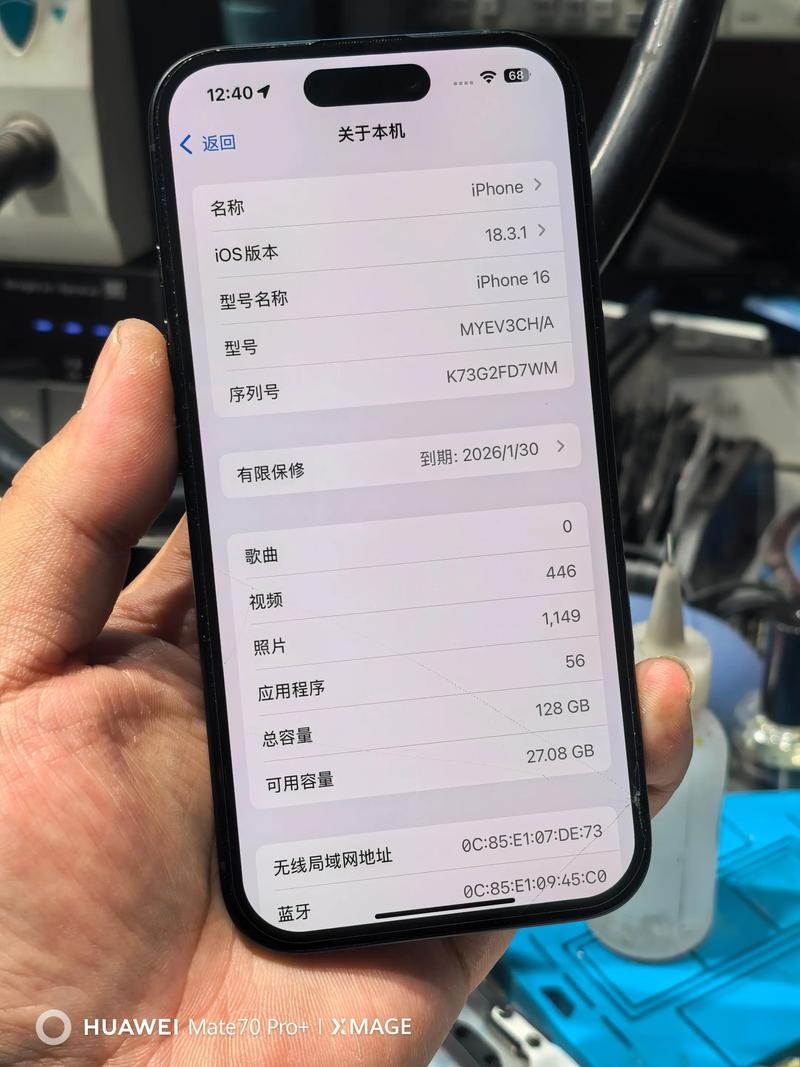 苹果手机内存可以升级吗