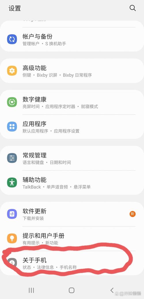 三星手机照片怎么传到电脑