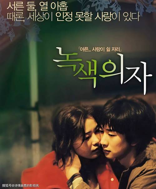 韩国伦理电影手机在线观看