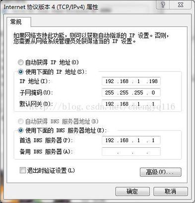 电脑的ip地址是固定的吗