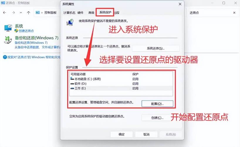 台式电脑如何恢复出厂设置
