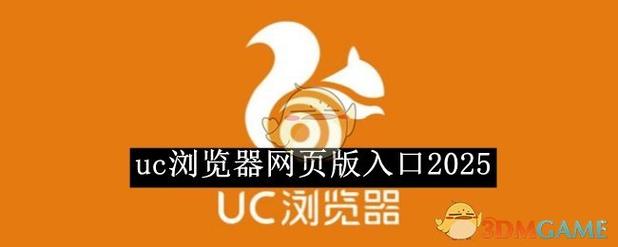 vc浏览器下载安卓系统