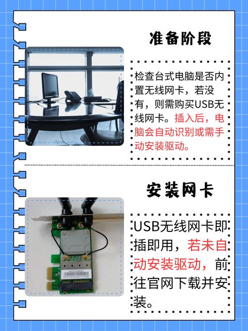 台式电脑wifi驱动下载