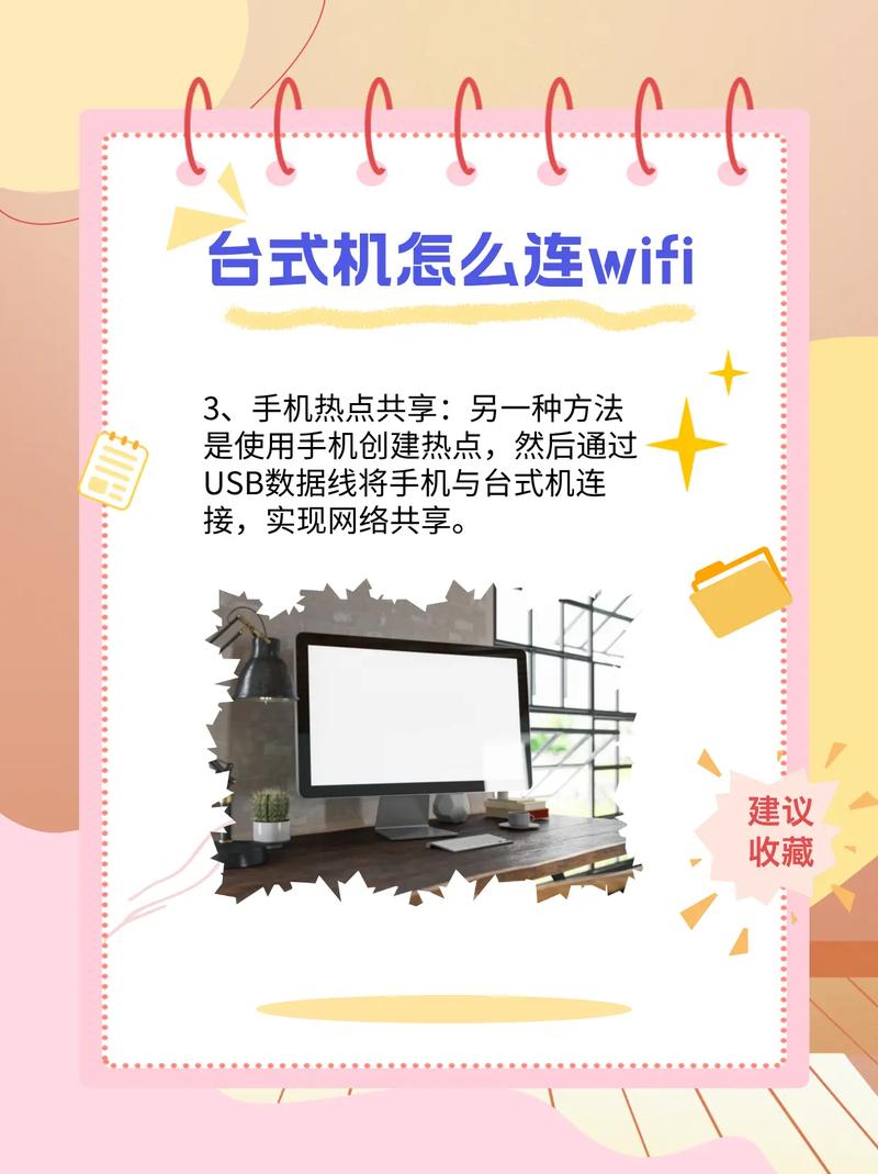 台式电脑wifi驱动下载
