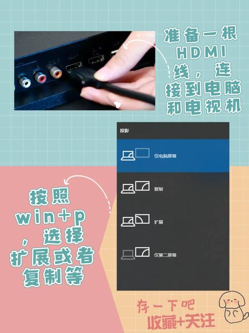 笔记本电脑如何连接投影仪