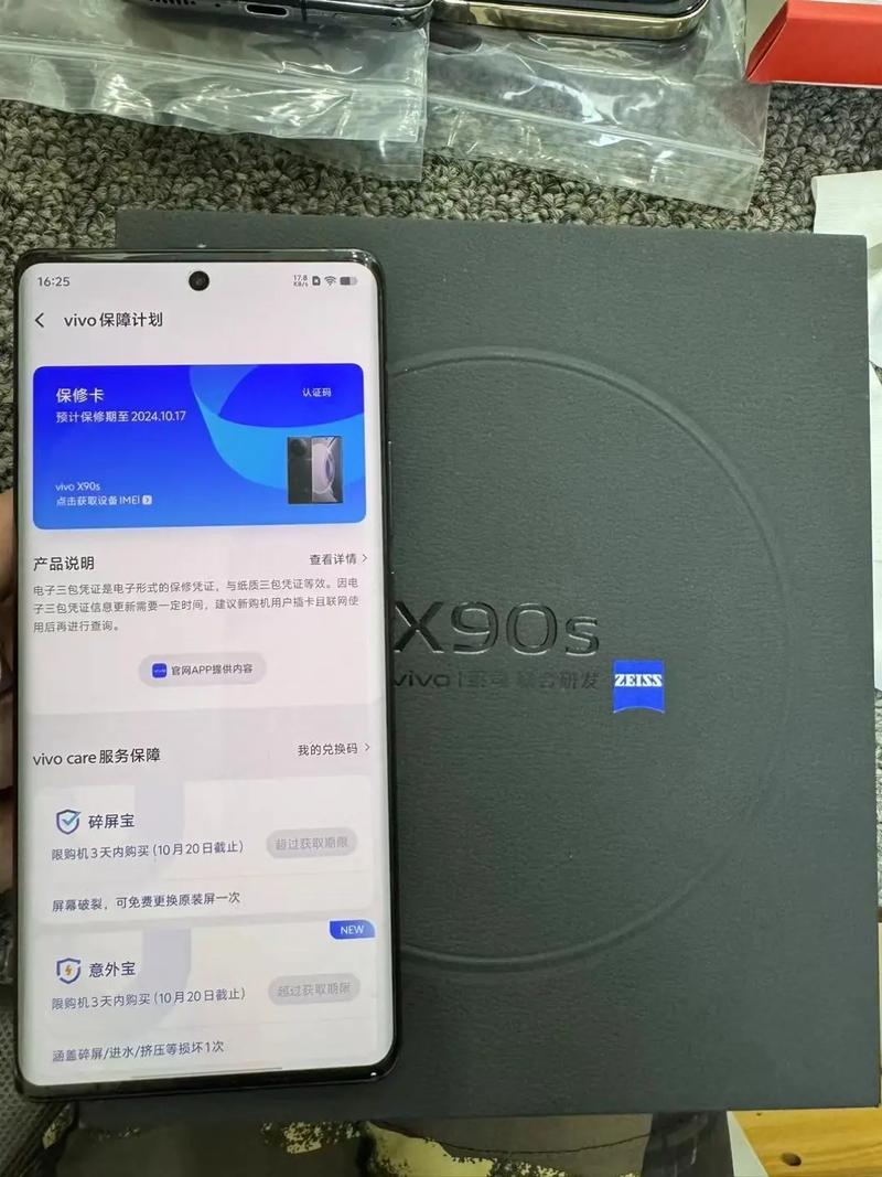 vivox9怎么连接电脑