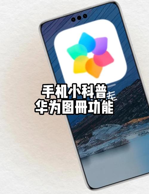 华为手机照片怎么导入电脑