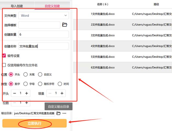 安卓手机如何建立文件夹