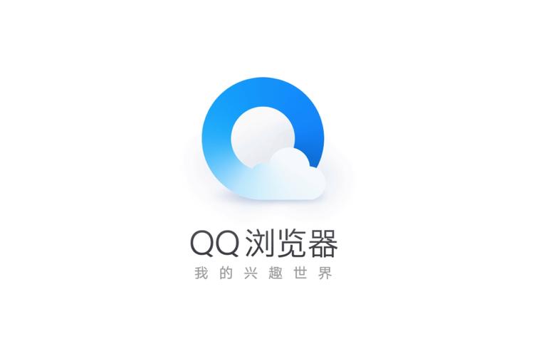 qq浏览器电脑版官方下载