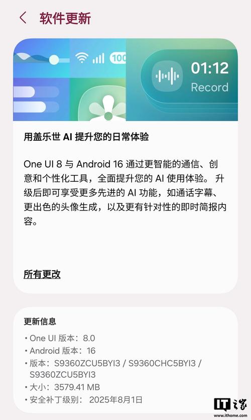 安卓手机系统更新好不好