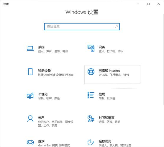 怎么查自己电脑的ip地址
