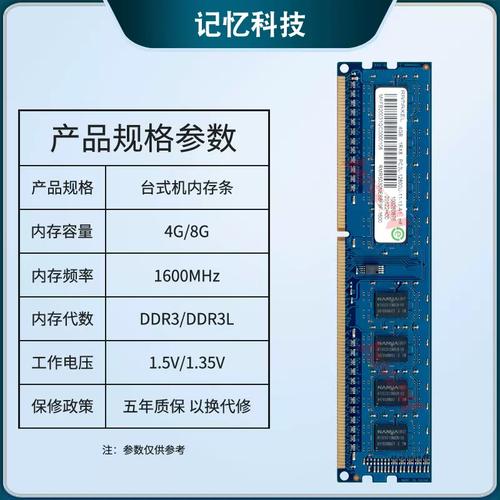 电脑内存4g和8g的区别