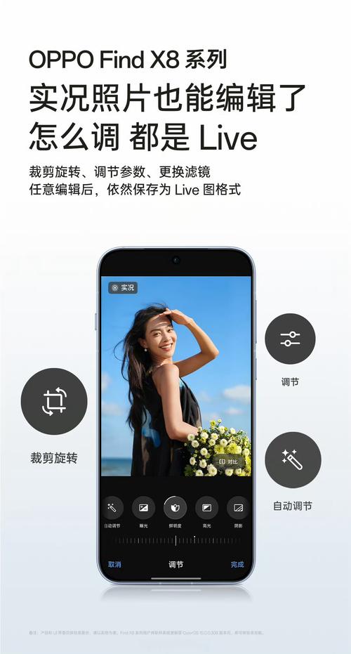 oppo手机照片导入电脑