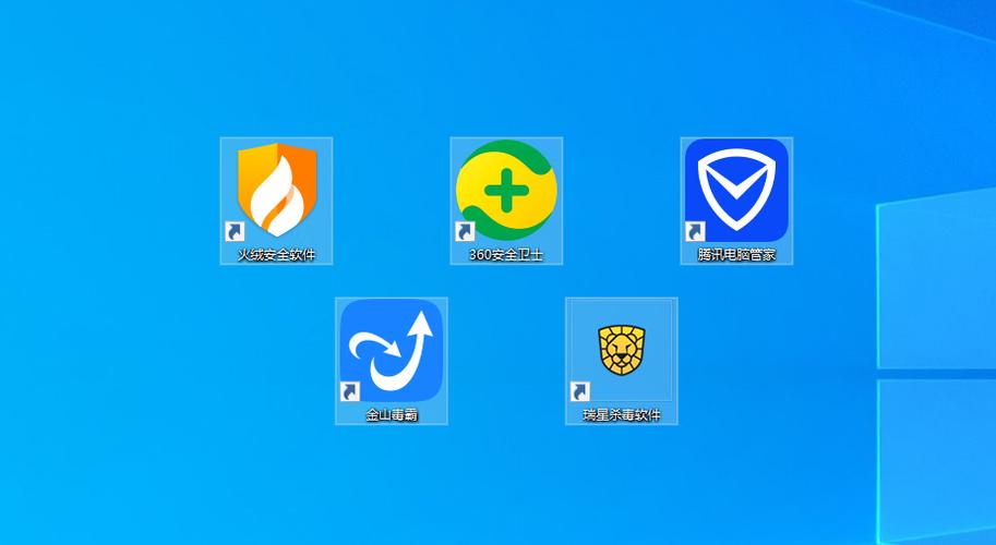 电脑装什么杀毒软件比较好