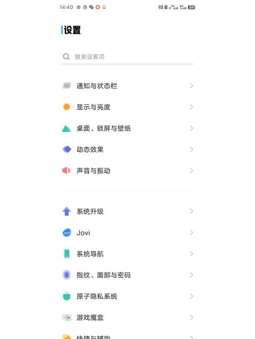 vivo手机照片导入电脑