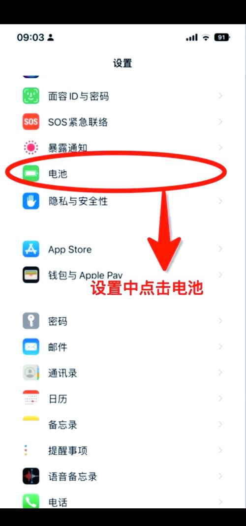 苹果id充不了钱怎么办
