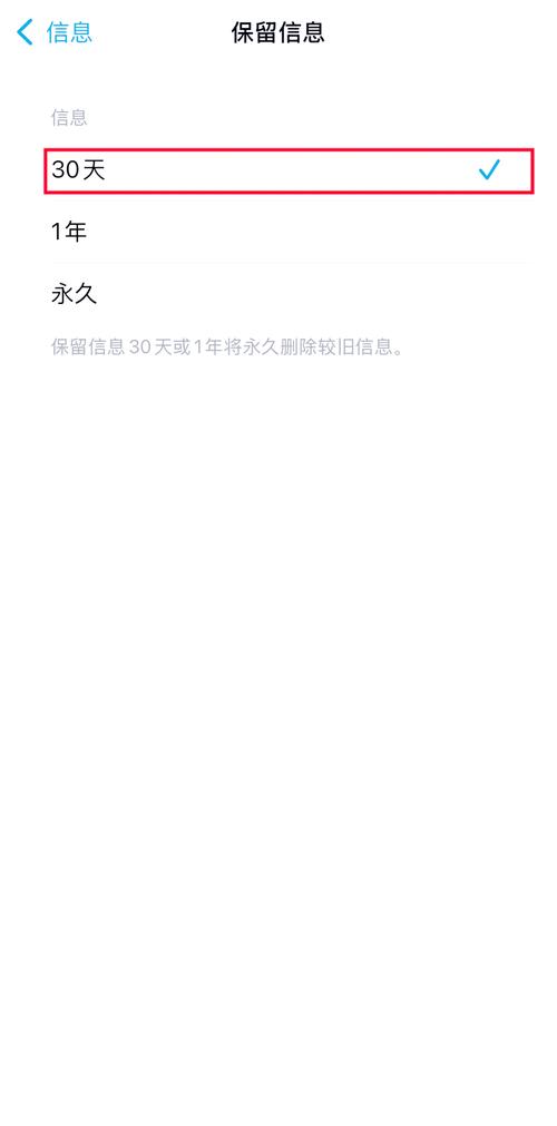 苹果手机删除软件怎么删