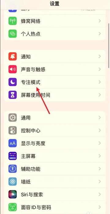 怎么设置手机定时开关机