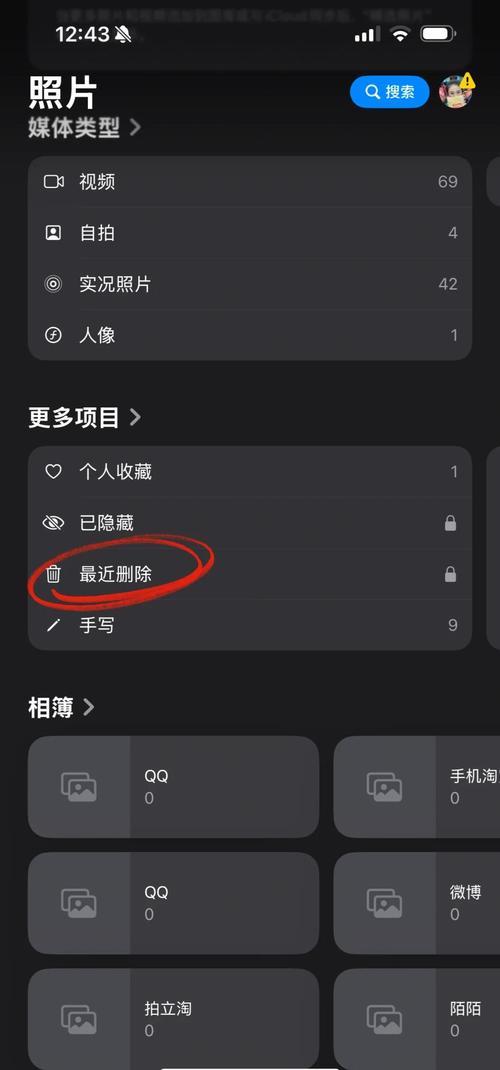 苹果手机换手机怎么备份