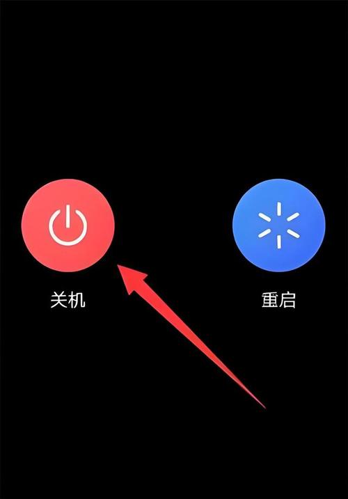 手机关机键坏了怎么关机