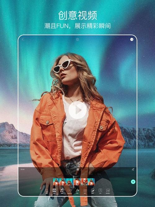 picsart电脑版下载