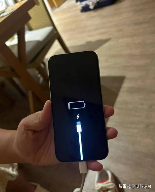 iphone新手机充电