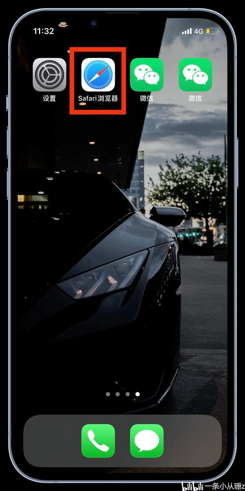 苹果手机下载第二个微信