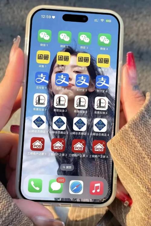 苹果手机下载第二个微信