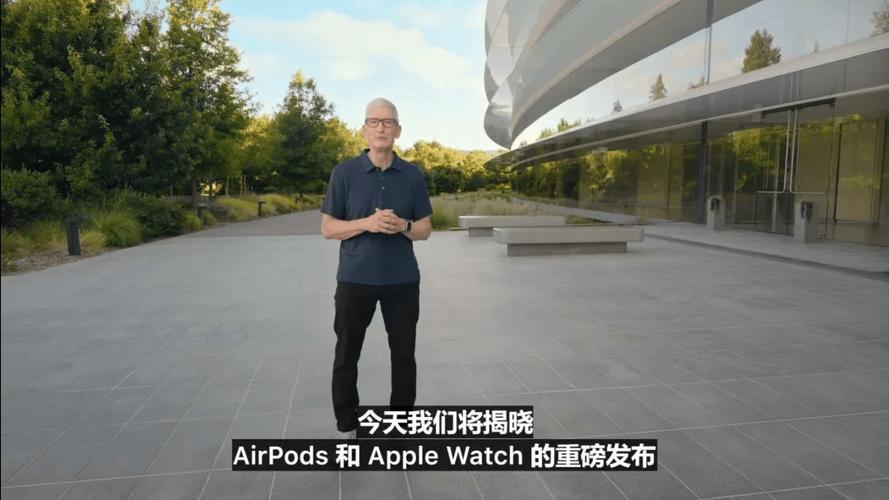 苹果发布会2025秋季