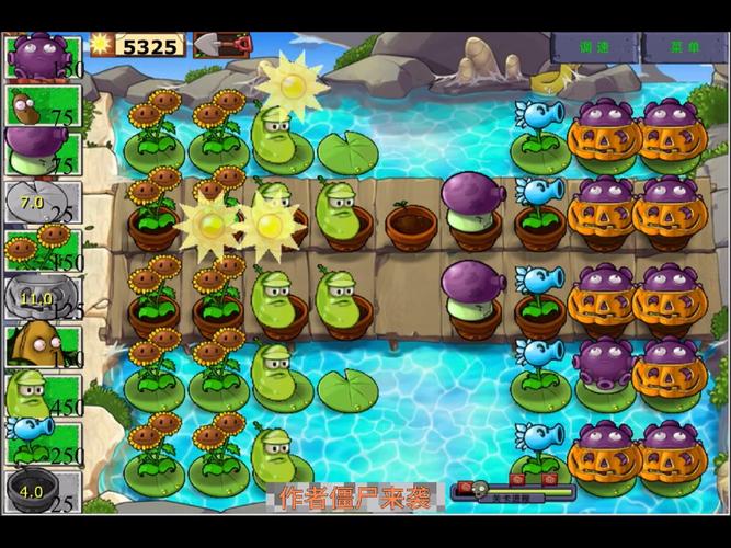 植物大战僵尸单机版电脑版