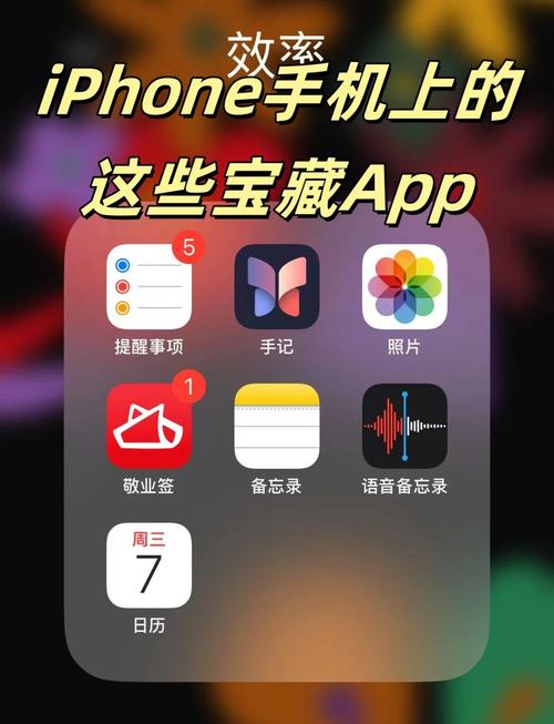 苹果app试玩平台大全