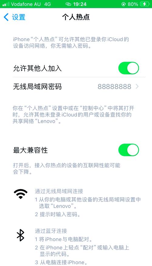 电脑为什么连不上手机热点